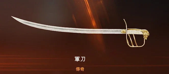 Release image